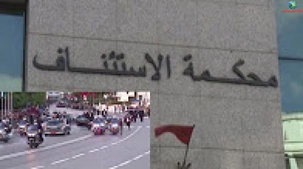 ثلاث سنوات لمعترض موكب الملك محمد السادس وملك الأردن عبد الله الثاني