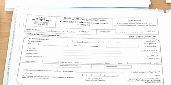 المغرب: شروط تعيق الاستفادة من التعويض عن فقدان الشغل