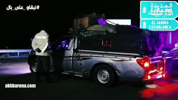 إغلاق نهائي لمدينة آسفي ودعوات للساكنة بالتزام الحجر الصحي