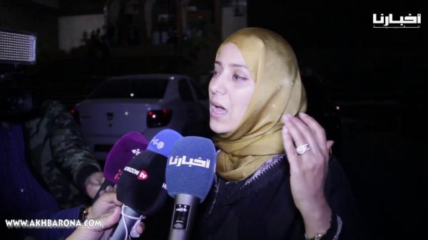 أول خروج إعلامي لأمال الهواري المصرحة في ملف "توفيق بوعشرين"