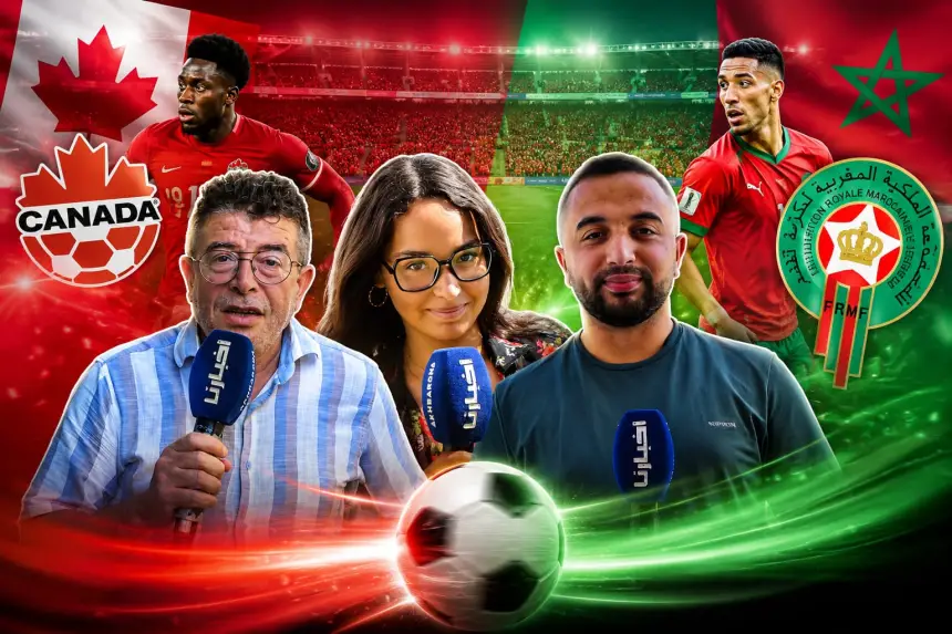 تفاؤل وحذر.. هكذا يرى الشارع الرياضي المغربي مواجهة "الأسود" الحاسمة أمام كندا