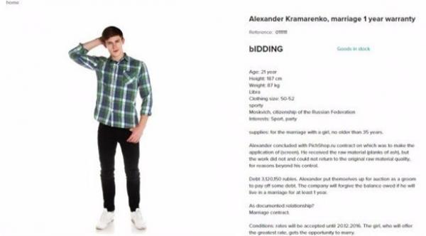 بالصور: موقع تسويق يطرح شاباً للبيع في مزاد لتسديد ديونه