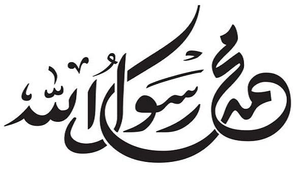 أكثر 3 أشياء أحبها الرسول صلى الله عليه وسلم