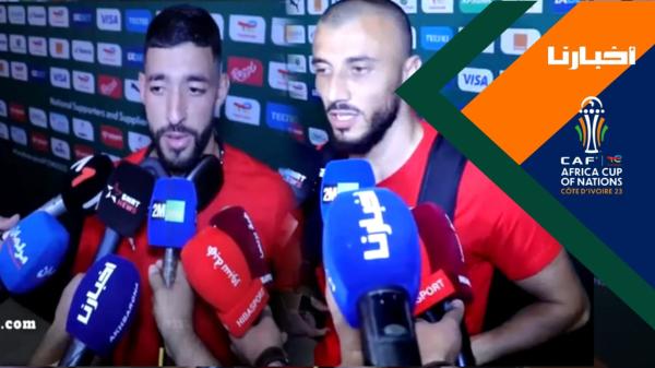 لاعبو المنتخب الوطني سعداء بالتأهل في الصدارة والبقاء في سان بيدرو