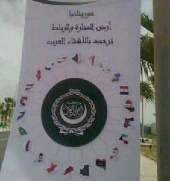 في إطار "حربها الباردة" مع المغرب، موريتانيا تعتمد خريطة المملكة بدون صحراء