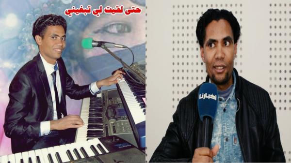 البولماني لـ " أخبارنا " : واجهت صعوبات كبيرة مع العائلة و المغاربة هما لي " شهروني " و ها بشحال كنت كنخدم في الأعراس (الفيديو)