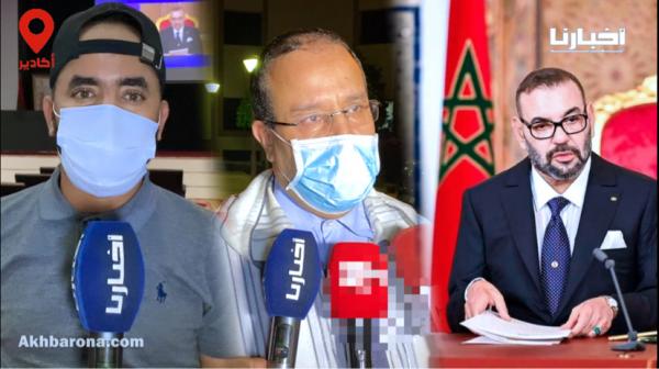 منتخبو وإعلاميو انزكان يعلقون على الخطاب الملكي: "الملك وجه رسائل قوية إلى الجزائر والخطاب تاريخي"