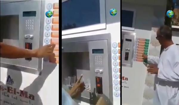 جديد بالمغرب.. ثلاجات أتوماتكية تمكنك من شراء نصف لتر من المياه المعدنية بدرهم