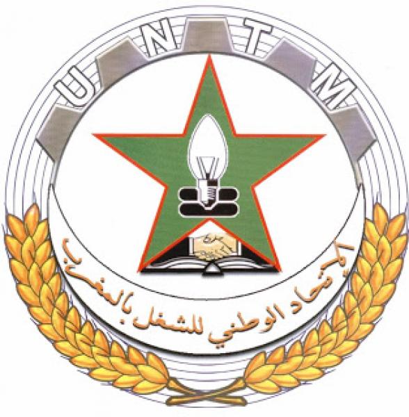 بيان بخصوص تراخيص اجتياز الامتحان الشفوي لولوج المراكز الجهوية لمهن التربية والتكوين