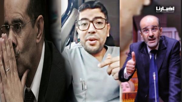 طبيب كيتخلص 3500 درهم في الشهر، خرج طول وعرض في الأزمي بسبب "بيليكي"