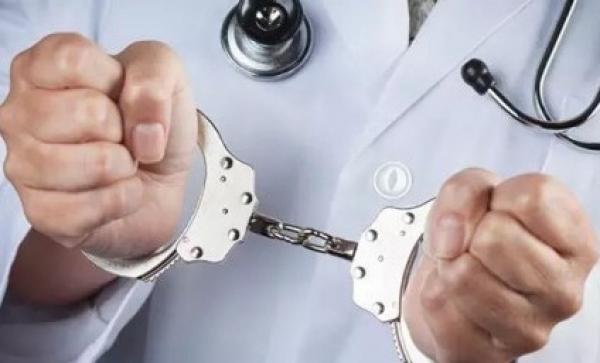 التحرش الجنسي يقود طبيبا بفاس إلى الاعتقال