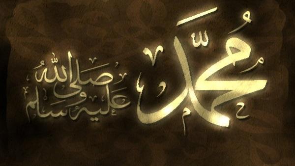 أربعين عاماً من حياة النبي