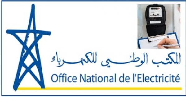 بعد إعفائه من مهامه.."إنذار" يطال رئيس الوكالة التجارية لقطاع الكهرباء  بافران