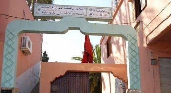 حرب افتراضية تستعر داخل مكتب الجمعية الخيرية باليوسفية والقضاء يدخل على الخط