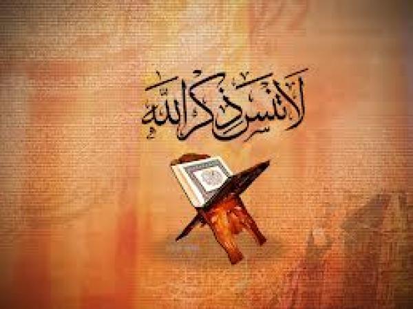 تجارة رابحة