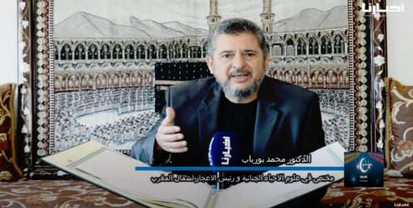 الدكتور بورباب: القرآن الكريم معجزة خالدة ومنبع للعلوم