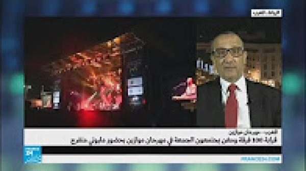 ميلوني متفرج يترقبون حضور مهرجان موازين الدولي في المغرب