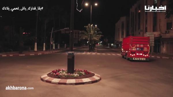 شاهد كيف حولت الجائحة الشوارع المغربية لـ"مناطق أشباح" في ليالي رمضان