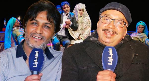 "بضاض": مسرحية تعري بكل جرأة نفاق و سكيزوفرينيا المجتمع المغربي في تعاطيه مع العلاقات العاطفية والزوجية (فيديو)