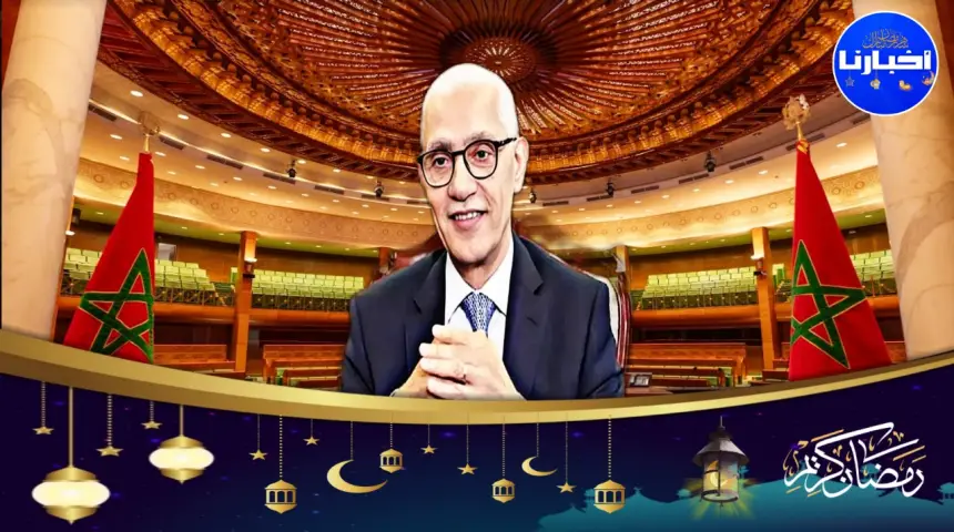 الطالبي: مجلس المستشارين في المغرب لا يوجد له مثيل في العالم وترميم مقر البرلمان كلف 16 مليون درهم