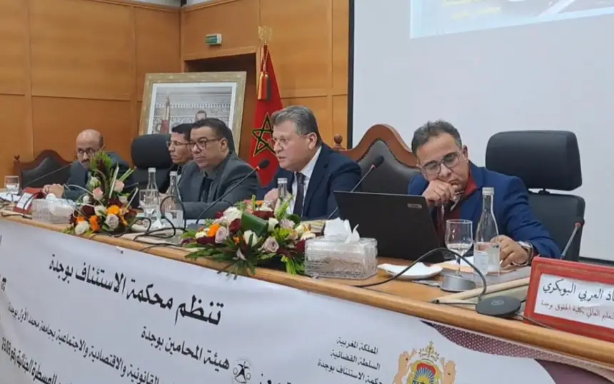 وجدة تحتضن ندوة علمية حول مستجدات قانون المسطرة الجنائية 23.03: رهانات الإصلاح وآفاق التطبيق