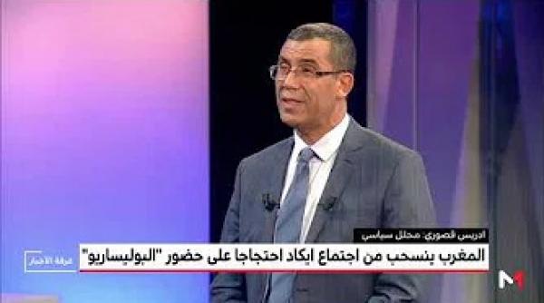 الدروس المستخلصة مما حدث في طوكيو لمواجهة مناورات خصوم المغرب