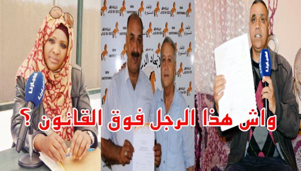 بعد متابعته بتهمة إغتصاب موظفة "الأوقاف".. فضيحة مدوية جديدة تلاحق البرلماني "حسن عاريف" لكن الحكم كان صادما (فيديو)