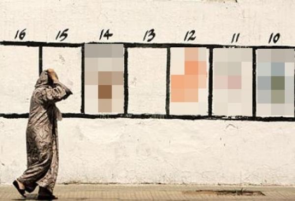 العدالة والتنمية يعلق  عضوية البرلمانيين المشتبه في ارتكابهما جنحة استمالة ناخبين بواسطة المال