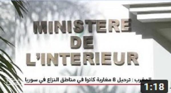 واشنطن تهنئ المغرب على ترحيل ثمانية مواطنين مغاربة من مناطق النزاع بسوريا