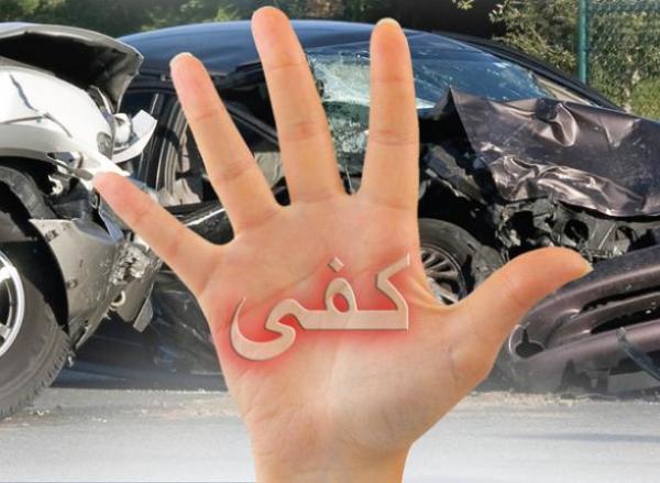 حصيلة ثقيلة .. 30 قتيلا و1654 جريحا في حوادث السير بالمناطق الحضرية خلال أسبوع