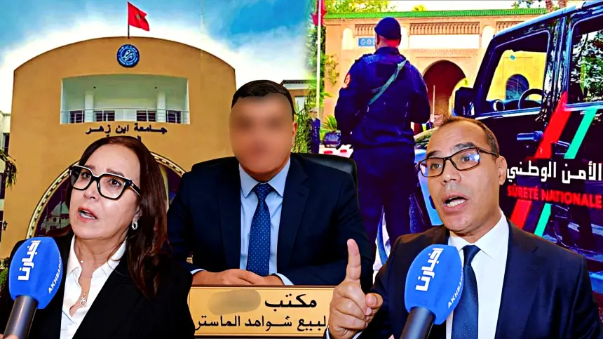 القضية كبرات بزاف.. فضيحة سماسرة الماستر تعرف تطورات خطيرة ونواب يفجرون حقائق صادمة