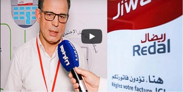 ريضال ترد على شكايات زبنائها بخصوص ارتفاع فواتير الماء والكهرباء وهذه هي الحلول التي اقترحتها