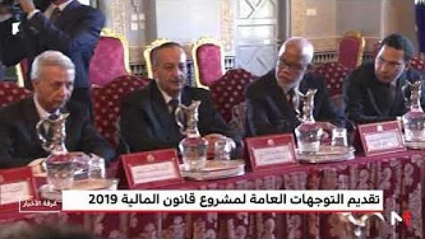 الملك محمد السادس يترأس مجلسا وزاريا