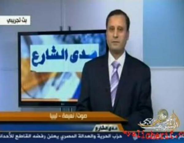 انطلاق بث قناة مغاربية جديدة