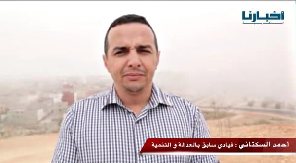 مستقيل من البيجيدي : العدالة و التنمية تخطط للاطاحة بالنظام الملكي بالمغرب