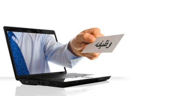 شركة وهمية تنصب على 400 شاب عاطل من القنيطرة و تسلبهم أموالهم