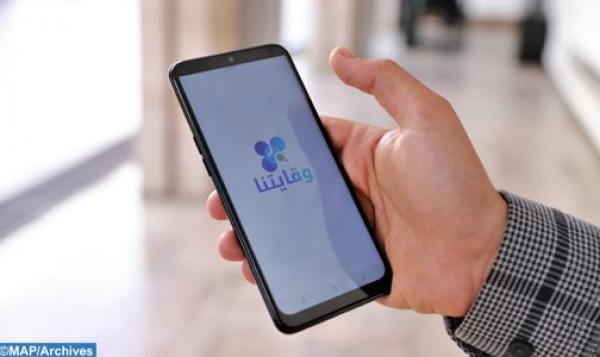 هل يحمي تطبيق "وقايتنا" المعطيات الشخصية للمغاربة؟