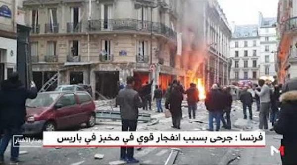 12 جريحا في انفجار باريس خمسة منهم في حالة حرجة