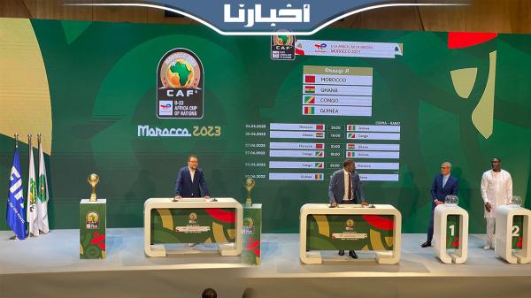 مجموعة المنتخب المغربي في الكان المؤهل لأولمبياد باريس