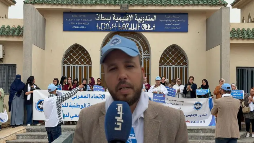 احتجاج نقابي بسطات.. الاتحاد المغربي للشغل يندد بتصرفات المندوب الإقليمي ويرفض استهداف مناضليه