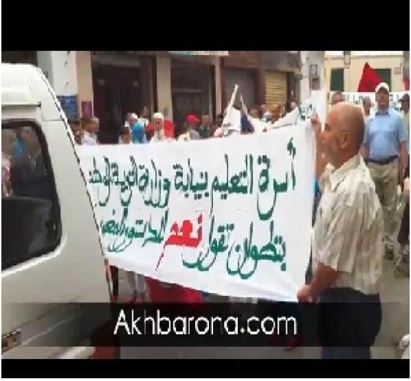 أسرة التعليم بنيابة وزارة التربية الوطنية بتطوان تقول نعم للدستور 