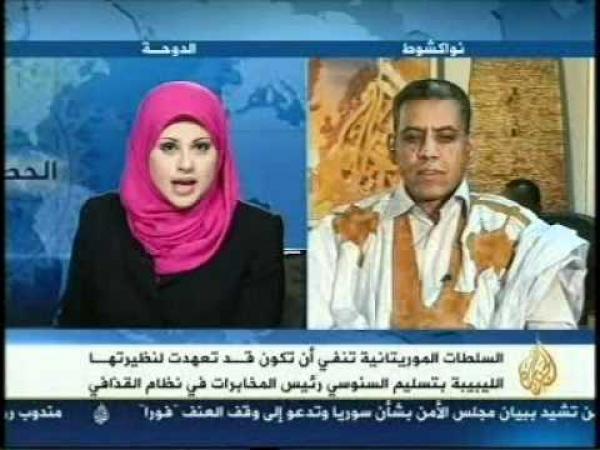 التحقيقات جارية مع عبد الله السنوسي في موريتانيا 