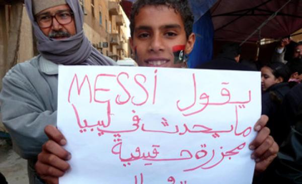 الشعب الليبي يطلب المساعدة من ميسي !!