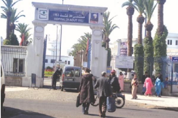 المغرب يتوفر على 141 مستشفى