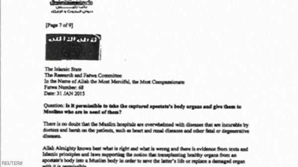 فتوى غريبة لـ"داعش" بخصوص أعضاء الأسير "الكافر" !