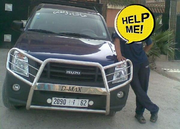 خطير وحظيو روسكم... اختفاء سيارة فلاحية من أمام منزل صاحبها وهي السرقة الرابعة بهذه المنطقة