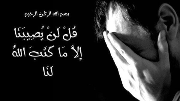 7 نصائح للمسلم المبتلى بالضراء