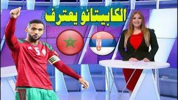 بي ان سبورت : الكابيتانو المهدي بنعطية يعترف رغم الانتصار على صربيا بتورينو