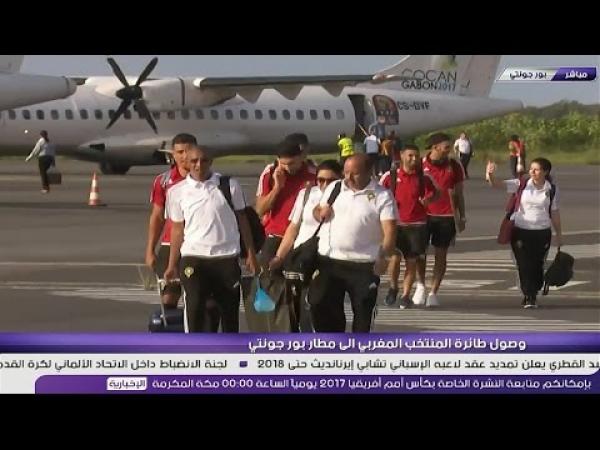 لحظة وصول المنتخب الوطني لمطار بورجونتي استعدادا لملاقاة المنتخب المصري