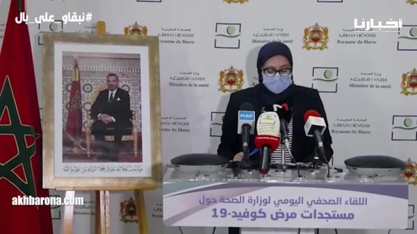 تسجيل 393 حالة إصابة جديدة و3 حالات وفاة بالمغرب